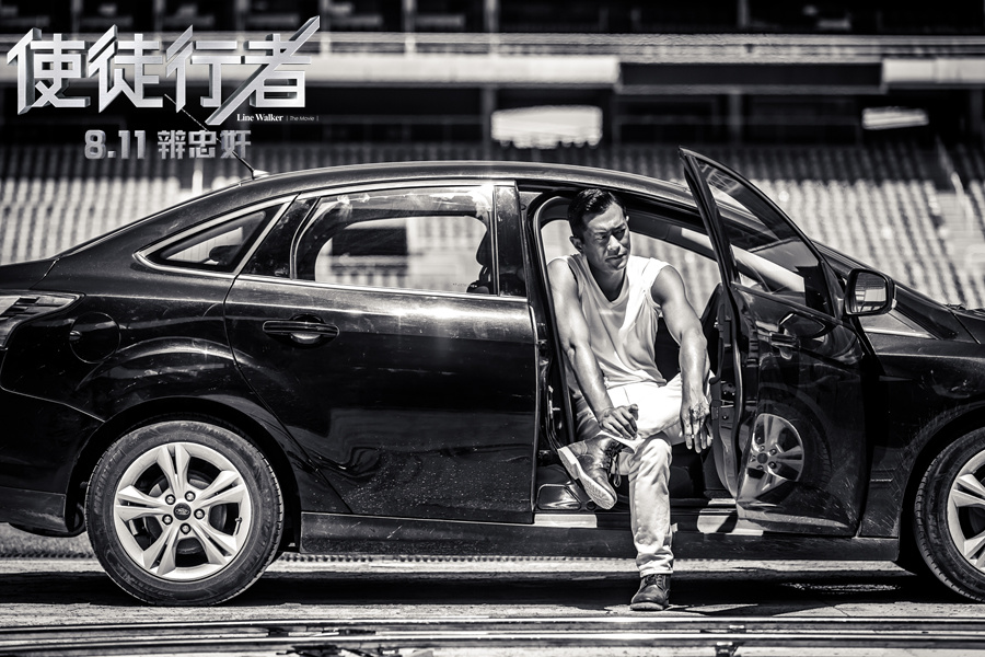 《使徒行者》古天樂(lè )(2).jpg