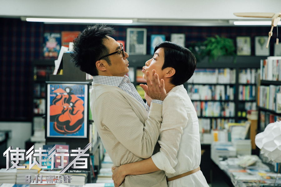 《使徒行者》佘詩(shī)曼索吻吳鎮宇.jpg