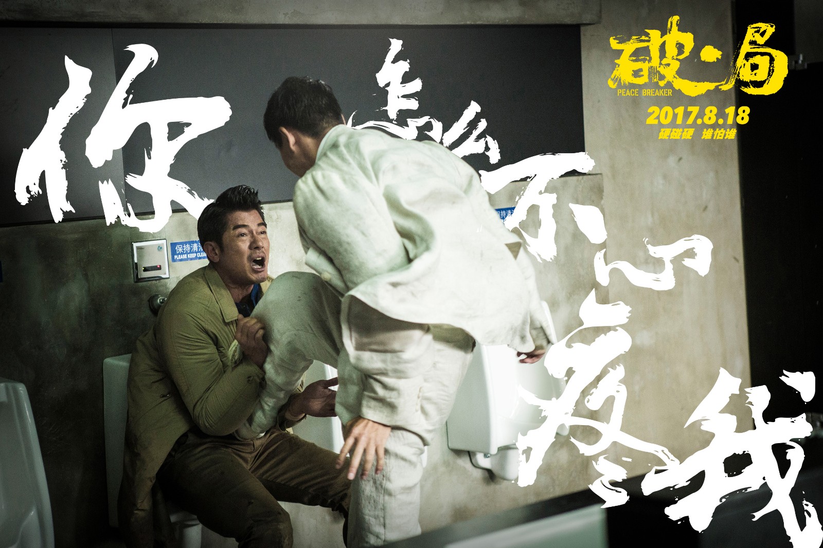 1501815342456372.jpg 不心疼我就去吃土1.jpg