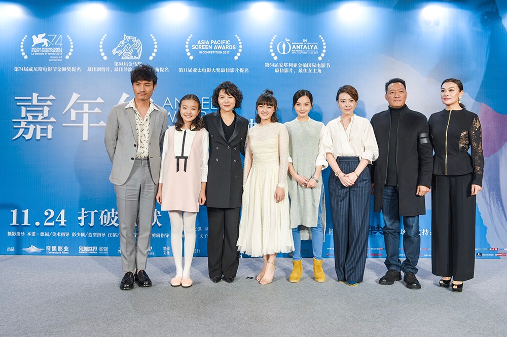 《嘉年華》主創(chuàng  )合影.jpg