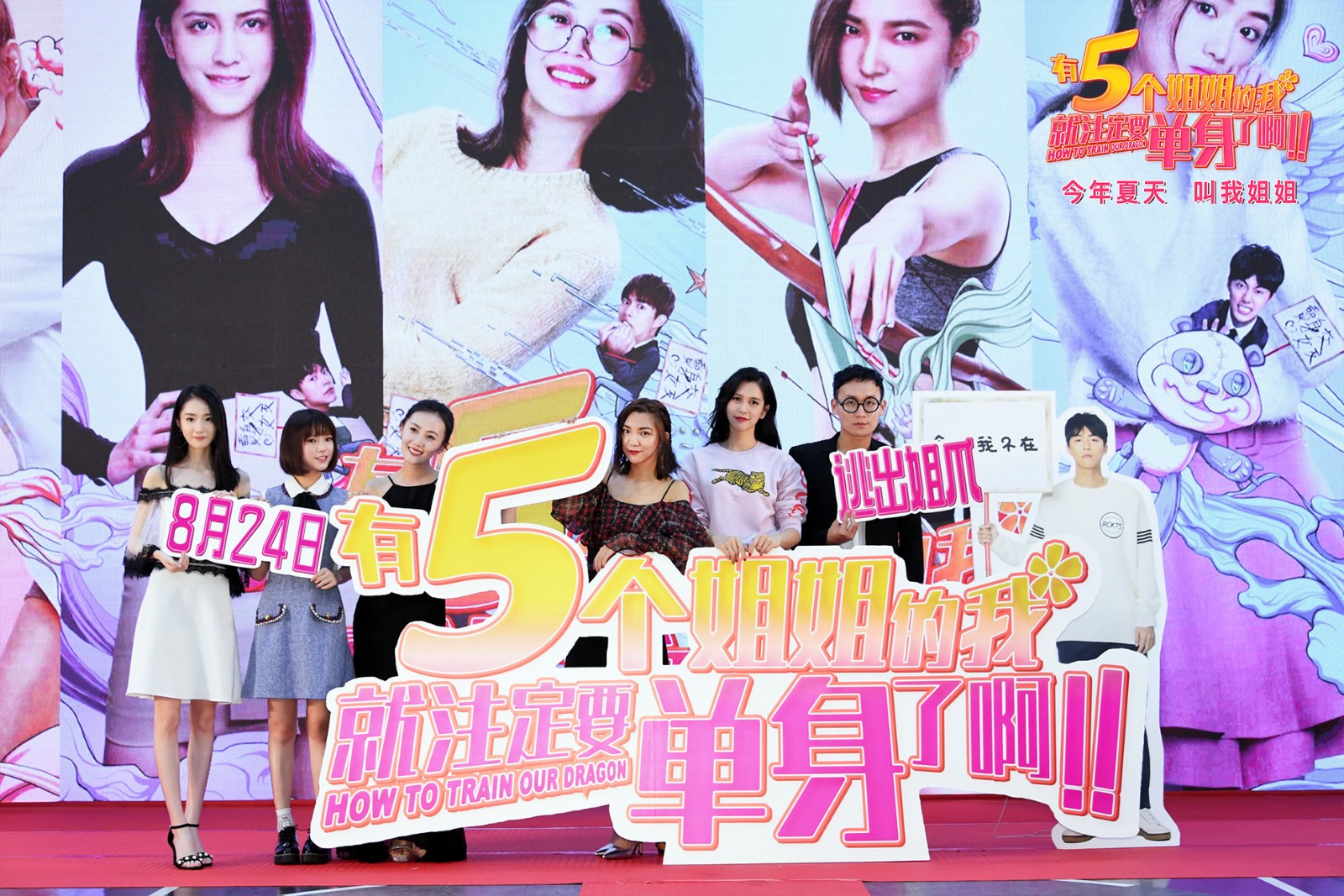 電影主創(chuàng  )合影.jpg